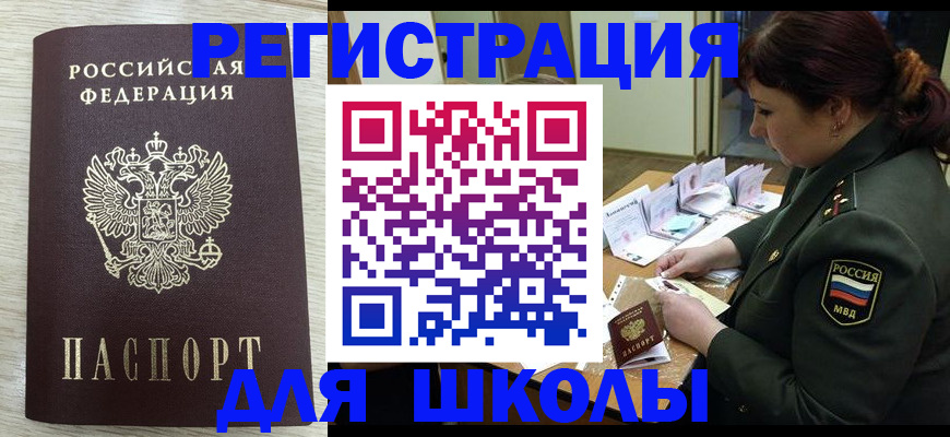 пропишу в квартире в Бикине